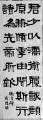 诗人