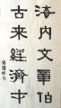 诗人