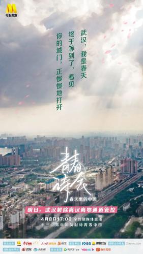 微信图片_20200407100847