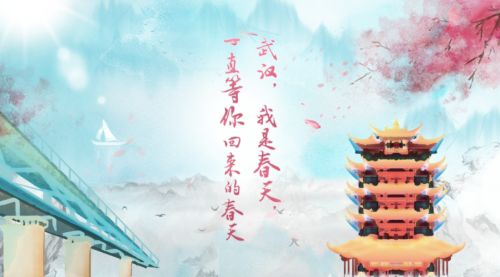 微信图片_20200408093344