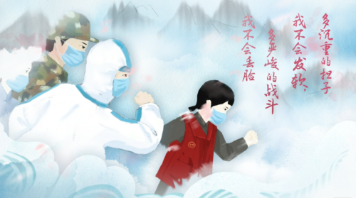 微信图片_20200408093403