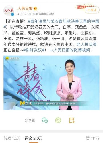 微信图片_20200409124040