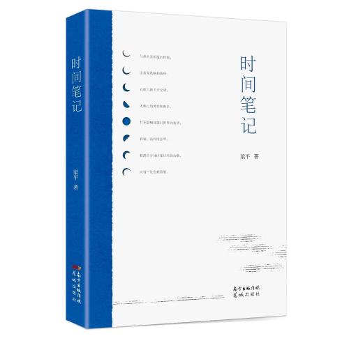 微信图片_20200409132504