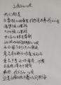 诗人