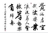 诗人