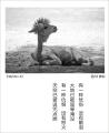 诗人