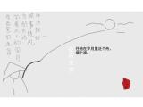 诗人
