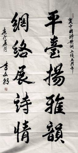 李文朝