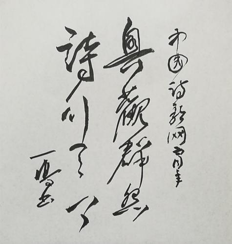 李一鸣_副本