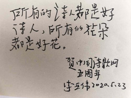 李亚伟_副本