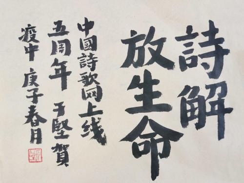 于坚_副本