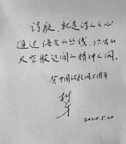 树才_副本