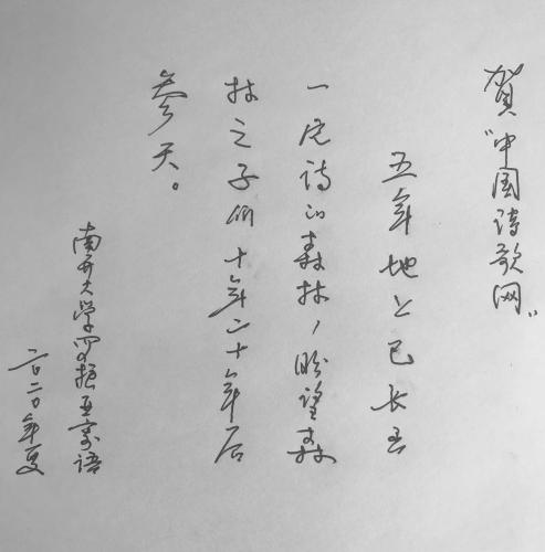 罗振亚_副本