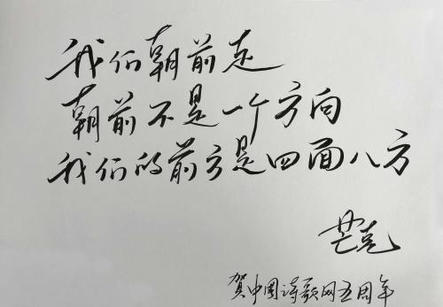 芒克