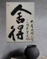 诗人