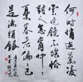 诗人