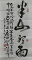 诗人