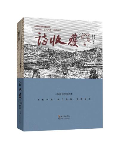 微信图片_20200904163456
