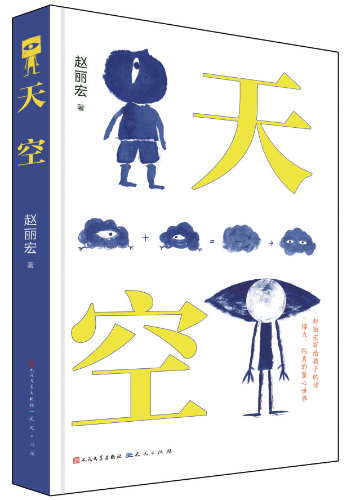 微信图片_20200908104540