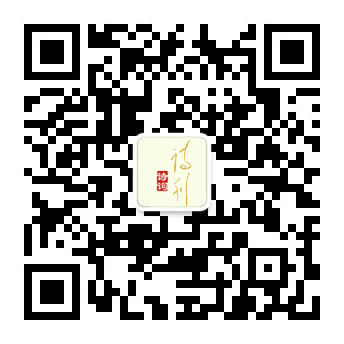 微信图片_20200908175321