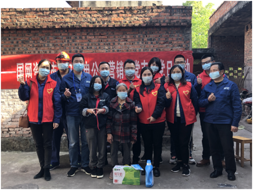 带领国网资阳市雁江供电公司营销部支部党员开展扶贫主题党日活动