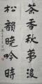 诗人