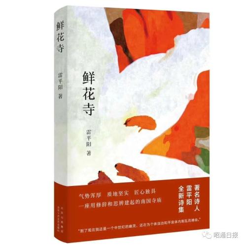 微信图片_20201009092728