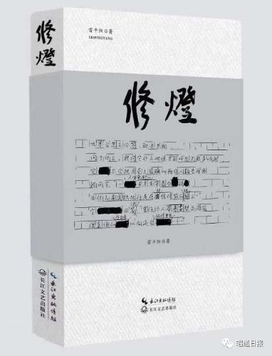 微信图片_20201009092736