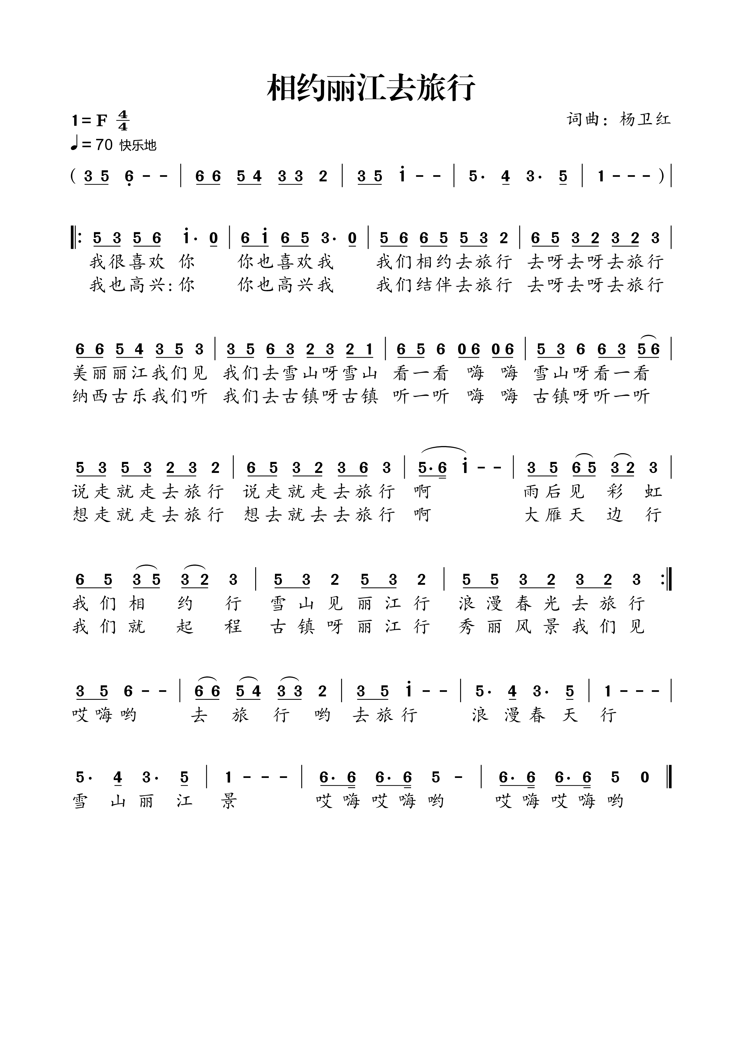 D9F3CF65-1C4E-4F17-80B4-555DD78E2BF5