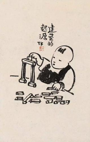 童话