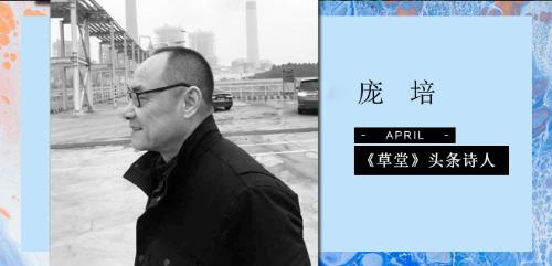 4月