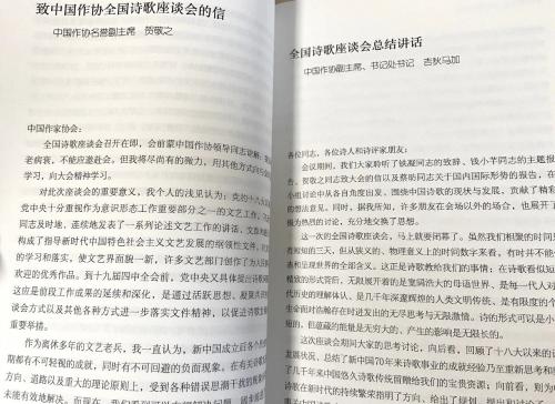 微信图片_20210104170126