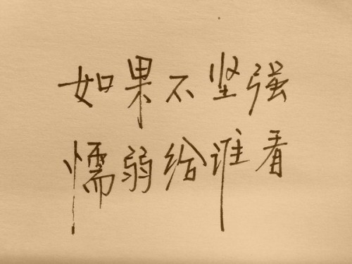 一无所有