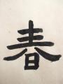 诗人