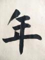 诗人