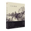 诗人