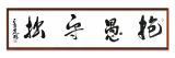 诗人