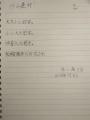 诗人