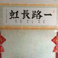 诗人