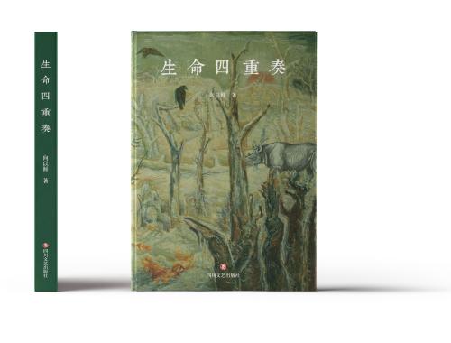微信图片_20210609132632