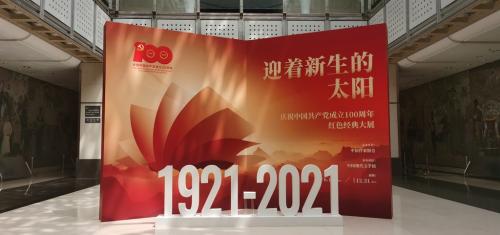 微信图片_20210610114234