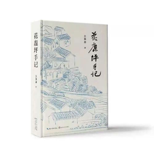 微信图片_20210611101325