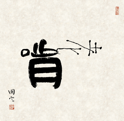 微信图片_2021061216190910