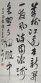 诗人