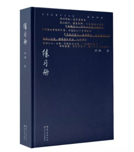 微信图片_20210717151406