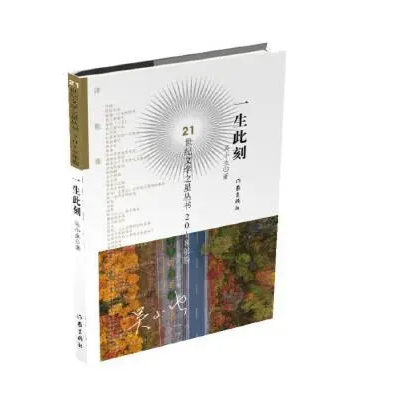 微信图片_20210717151426