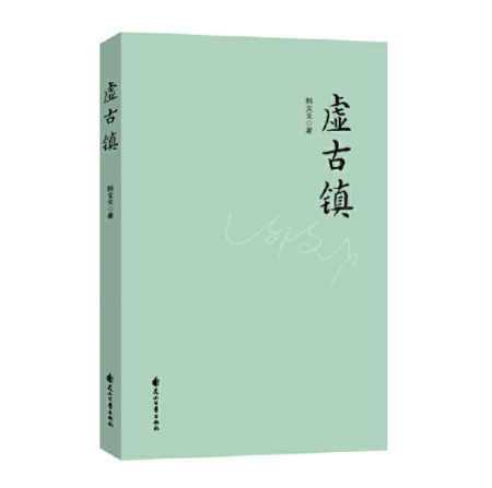 微信图片_20210717151431