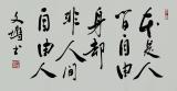 诗人