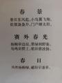 诗人