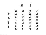 诗人